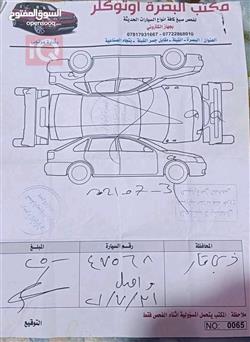 هيونداي فلوستر